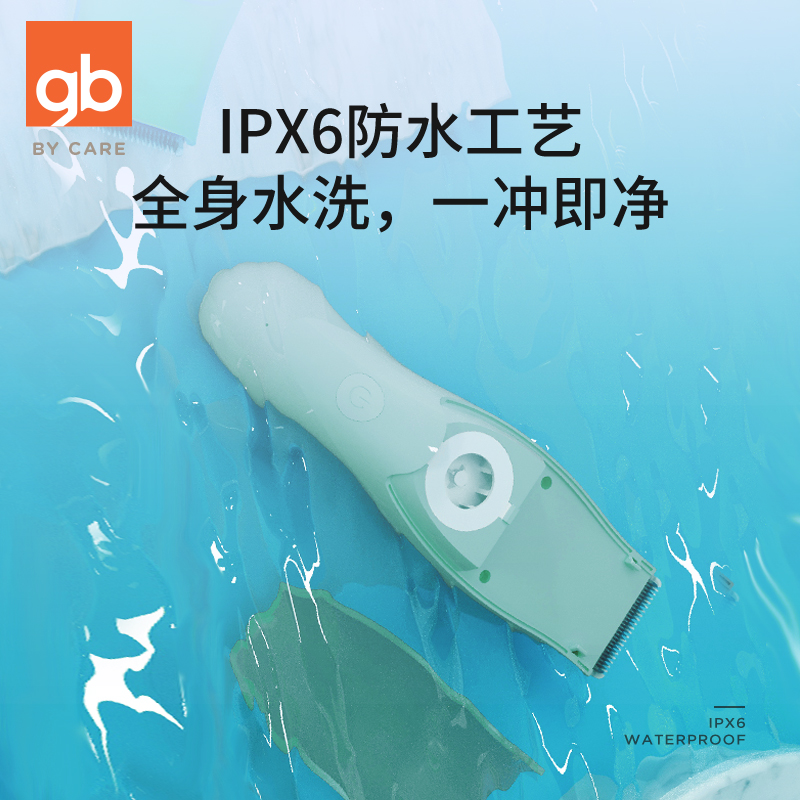 好孩子官方旗舰店gb好孩子婴儿自动吸发理发器宝宝剃头发新生儿童推子充电剪剃头刀2