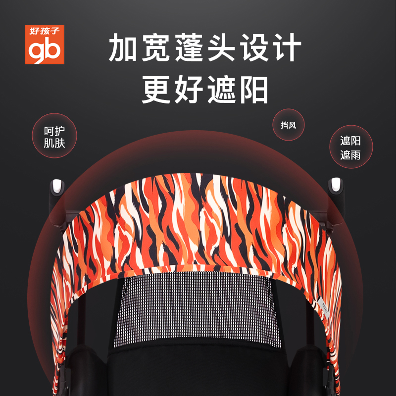 好孩子官方旗舰店gb好孩子口袋车婴儿车轻便登机遛娃手推车POCKIT 3Q3