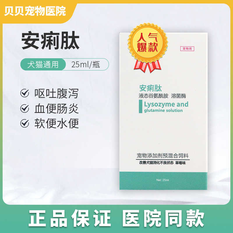 小狗拉稀 新人首单立减十元 22年7月 淘宝海外