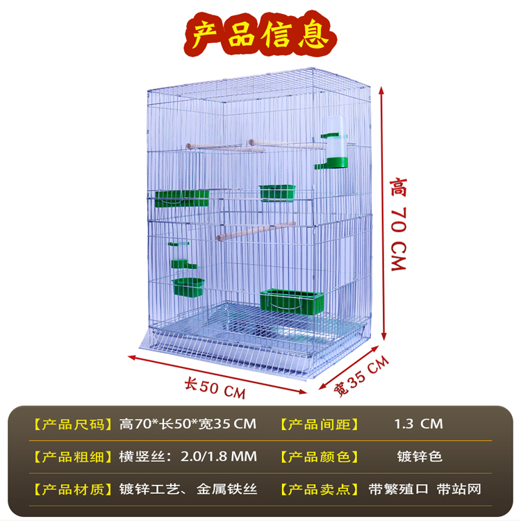 新款 大号鸟笼玄风鹦鹉笼八哥大型加高繁殖笼养殖笼镀锌金属笼子 - 图0