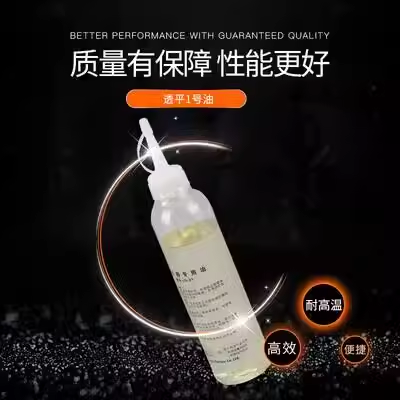 油雾器专用油气动雾化油气缸专用润滑油透平油油雾气透平1号油,淘宝优惠券,粉丝福利购,淘宝优惠卷