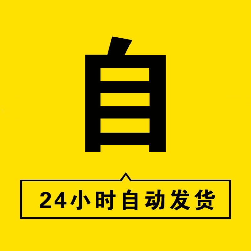 文明施工承诺书电子版检查评分表格管理制度及安全专项施工方案 - 图0