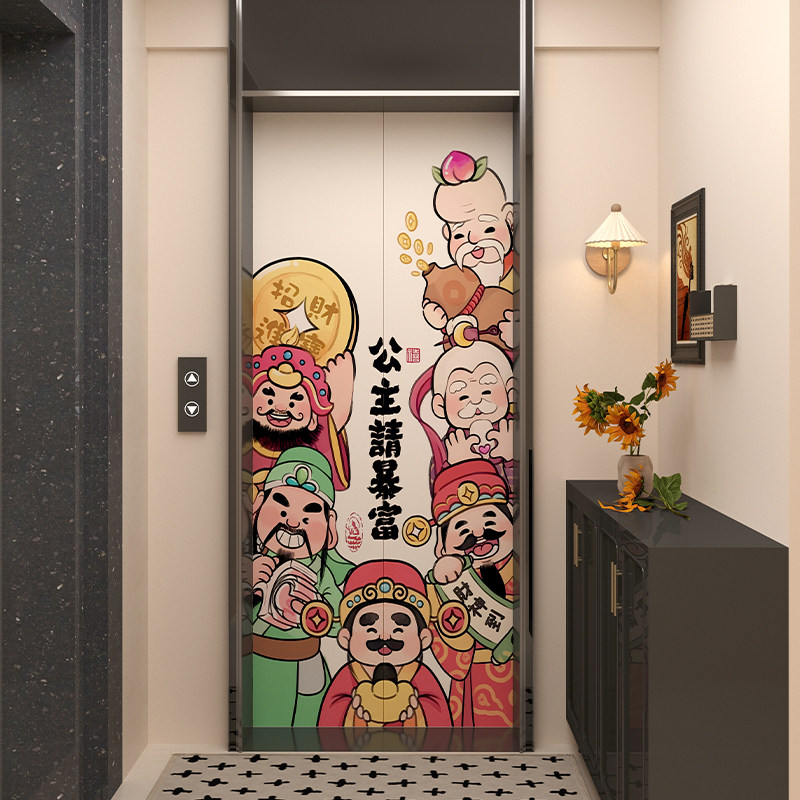 新中式电梯门贴纸一梯一户入户门招财进宝装饰水井门遮丑贴画自粘,淘宝优惠券,粉丝福利购,淘宝优惠卷