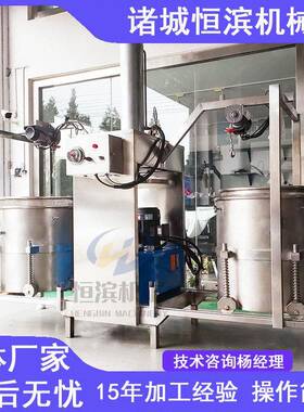 农业合作社深加工果蔬榨汁机梨膏梨汁快速压榨机苹果醋榨汁压滤机