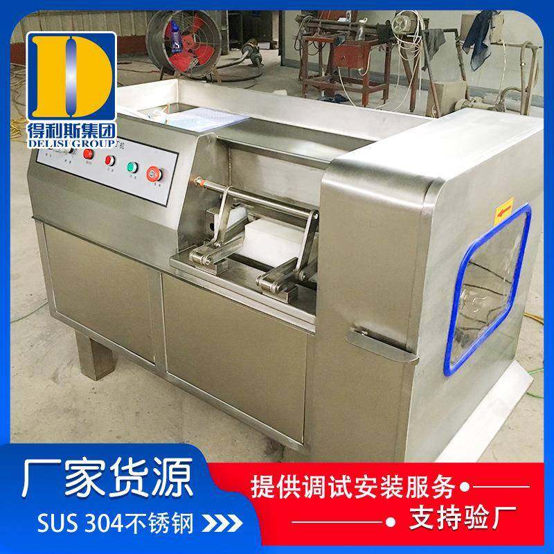 冻肉鲜肉牛肉切丁机器 牛肉粒鸡米花切丁机设备 火龙果切丁现货供,淘宝优惠券,粉丝福利购,淘宝优惠卷