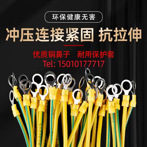 包邮黄绿双色接地线光伏板组件小黄线桥架跨接线4平方镀锌管连接 - 图1