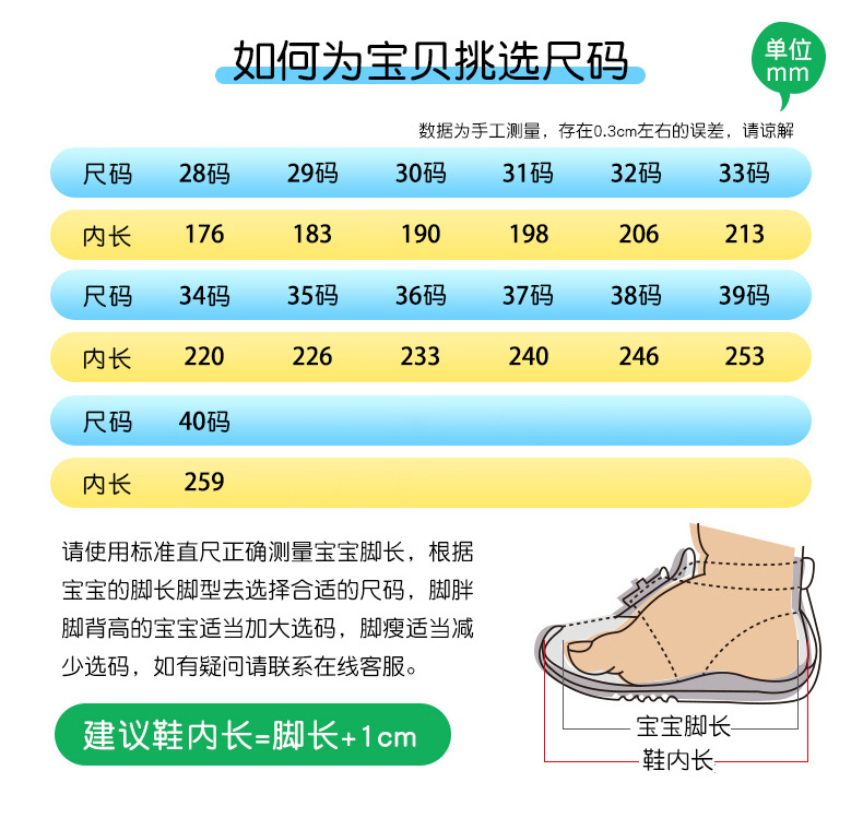 男童鞋春季新款儿童双网运动鞋中大童防滑跑步鞋青少年篮球鞋透气