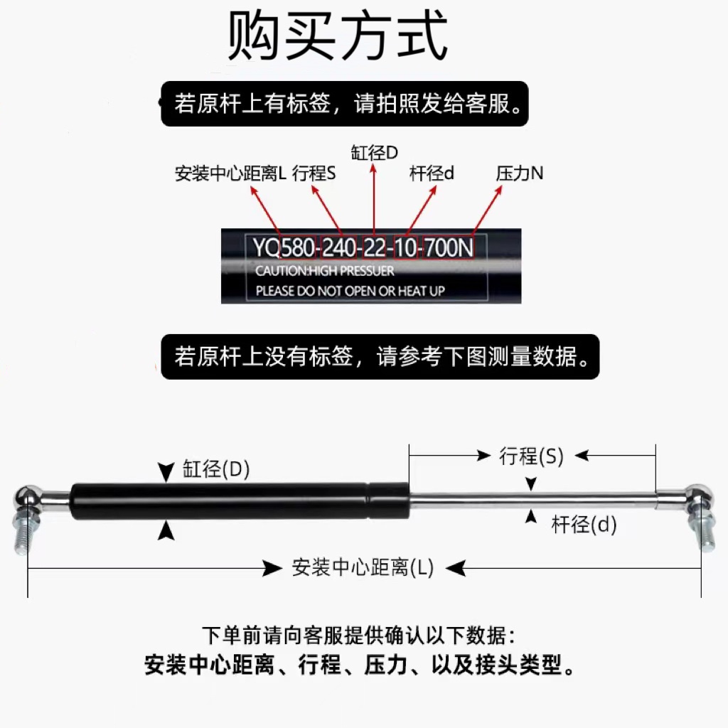 天窗液压撑杆宣传栏支撑杆灯箱广告牌气弹簧上翻门气动杆橱柜气撑-图0