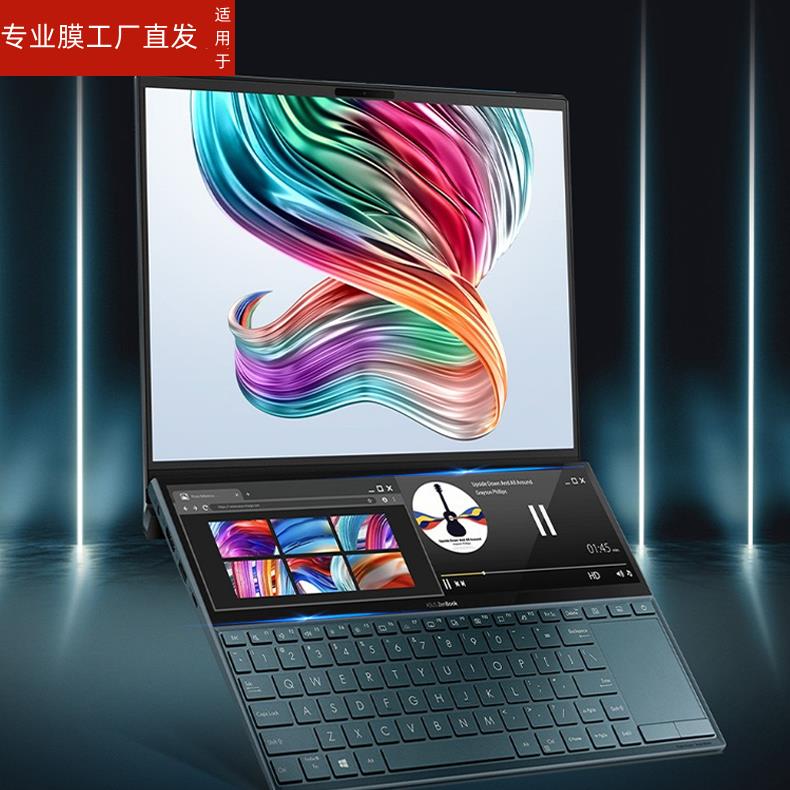 适用灵耀X2Duo钢化膜灵耀X保护膜华硕ZenBook Pro Duo双屏笔记本贴膜UX4000F电脑屏幕膜UX481FL蓝光膜UX581GV - 图3