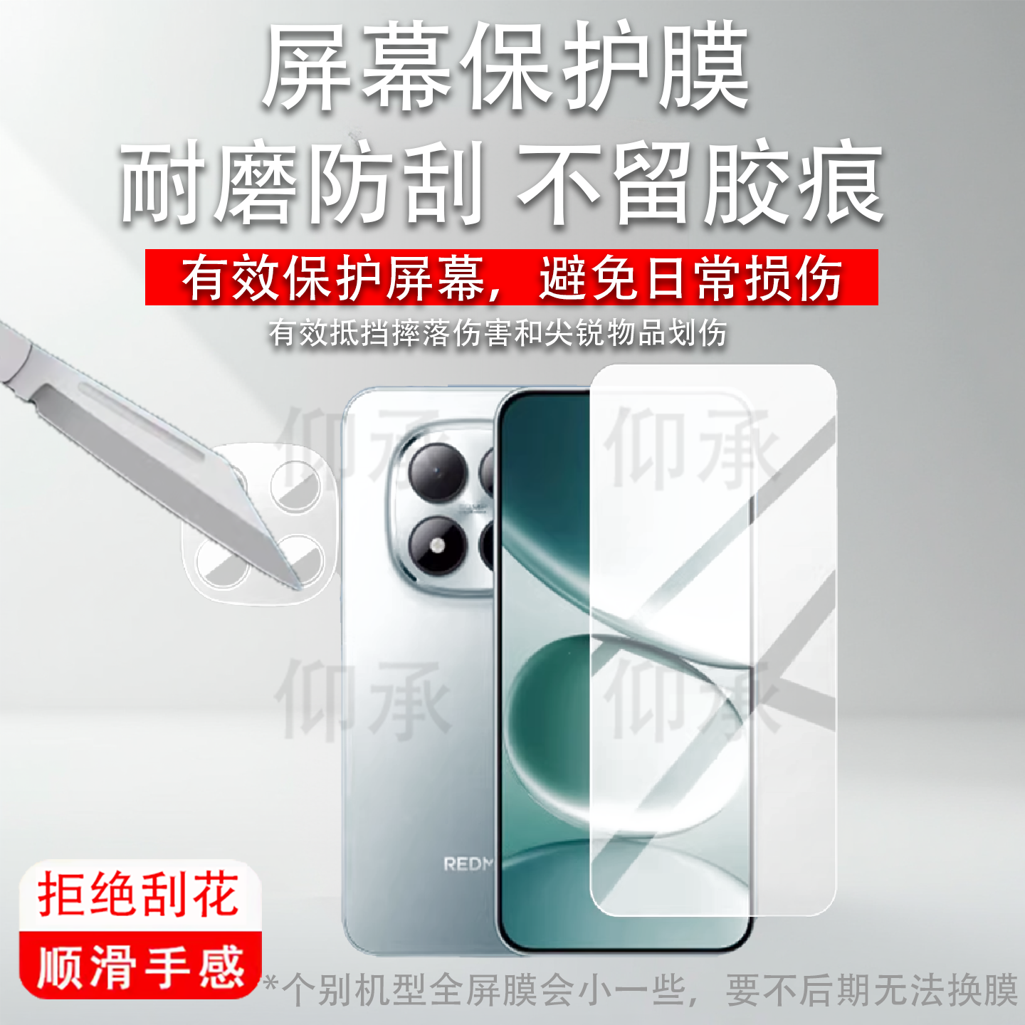 适用红米Note15Pro手机贴膜Redmi Note 15 Pro手机镜头保护膜后置摄像头膜背膜6.83英寸手机镜头贴屏幕非钢化,淘宝优惠券,粉丝福利购,淘宝优惠卷
