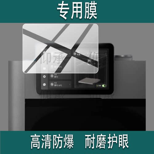 适用拓竹P2S打印机器贴膜X1X1CH2SH2DA1miniX1E保护膜3D打印机FDM自动桌面AI监测烘干P1S屏幕非钢化膜 - 图2
