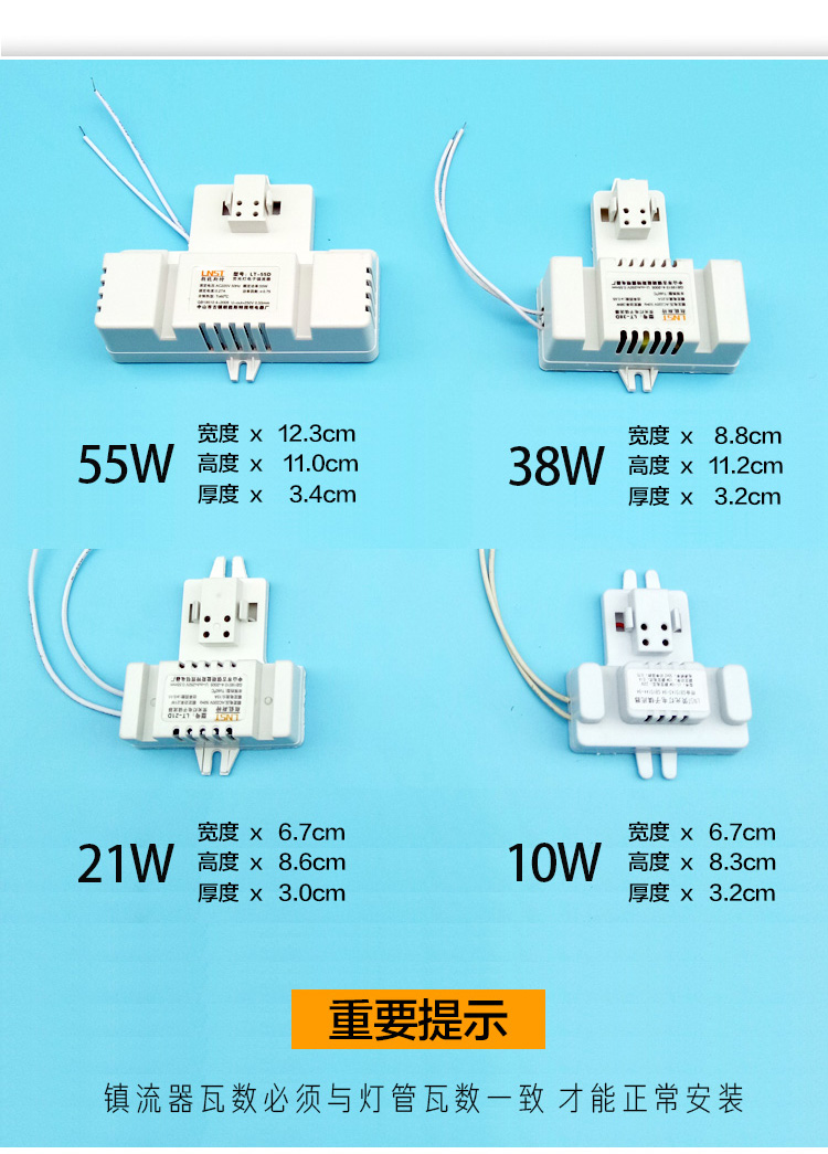 蝴蝶形灯管2D-10w-21w-38w-55w方形吸顶灯2d节能荧光灯专用镇流器 - 图0