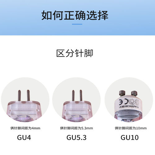 灯杯卤素灯泡MR16射灯MR11小黄光石英插脚灯泡12V卤钨灯杯20W/35W - 图0