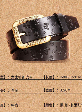 女士皮带复古牛皮加宽蝴蝶百搭