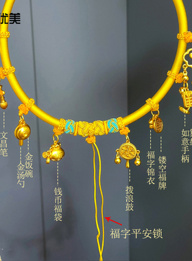 周岁长命锁绳圈平安锁黄项圈