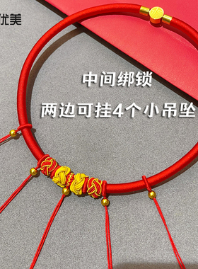 婴儿周岁平安锁麒麟红项圈半成品