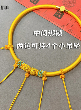 周宝宝黄色菠萝结麒麟黄项圈多挂