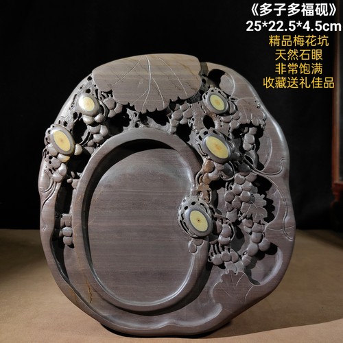 多眼砚台 端砚梅花坑带天然石眼山水磨墨砚台原石手工雕刻收藏级书法用品8_虎窝淘