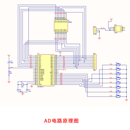 基于51单片机88点阵仿8层电梯设计proteus仿真+C源程序电路图报告 - 图2