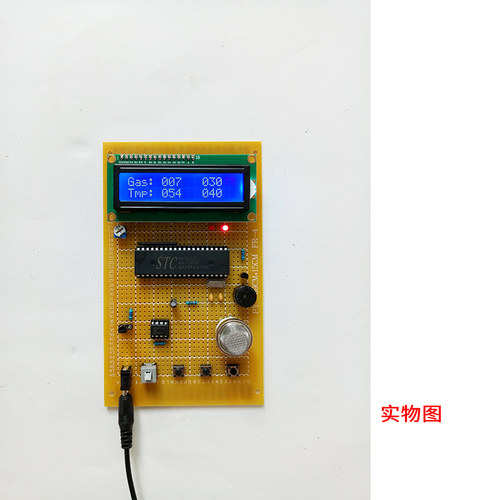 基于51单片机的火灾报警器设计proteus仿真温度烟雾检测控制系统 - 图3