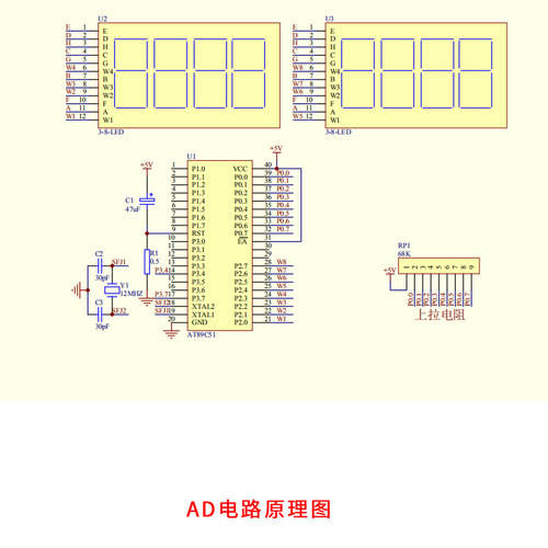 基于51单片机数字频率计设计proteus仿真+电路图报告可测0-999KHZ - 图2
