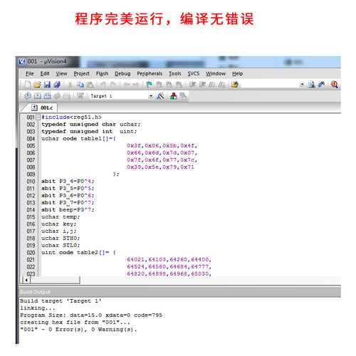 基于51单片机16键电子琴设计proteus仿真十六键Ad原理图资料报告1 - 图1