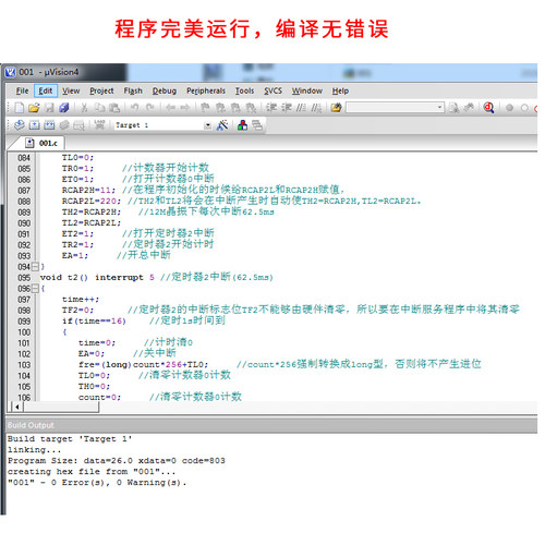 基于51单片机数字频率计设计proteus仿真+电路图报告可测0-999KHZ - 图1
