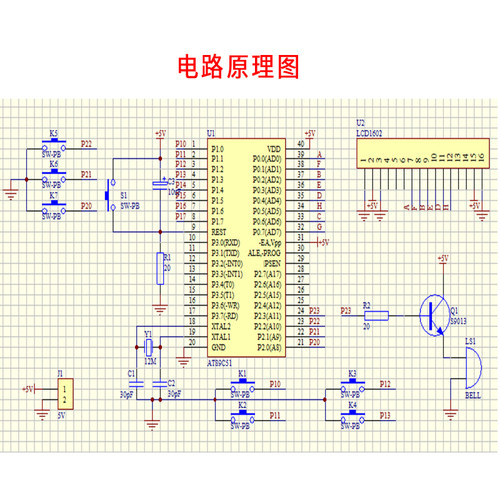 基于51单片机四路抢答器设计+proteus仿真4路60S抢答时间资料报告 - 图2