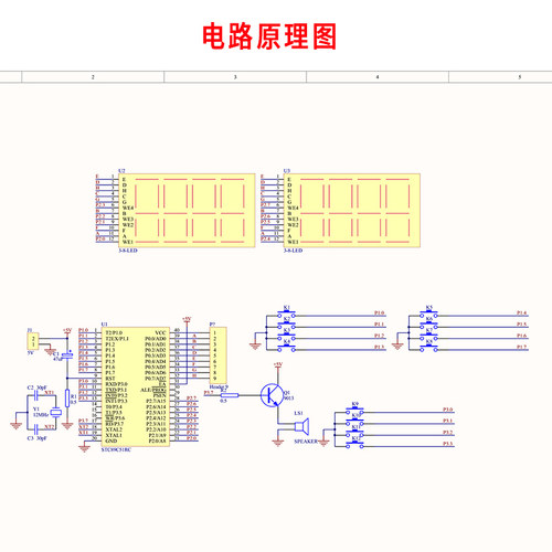 51单片机篮球计时计分器带犯规功能设计proteus仿真有视频演示60s - 图1