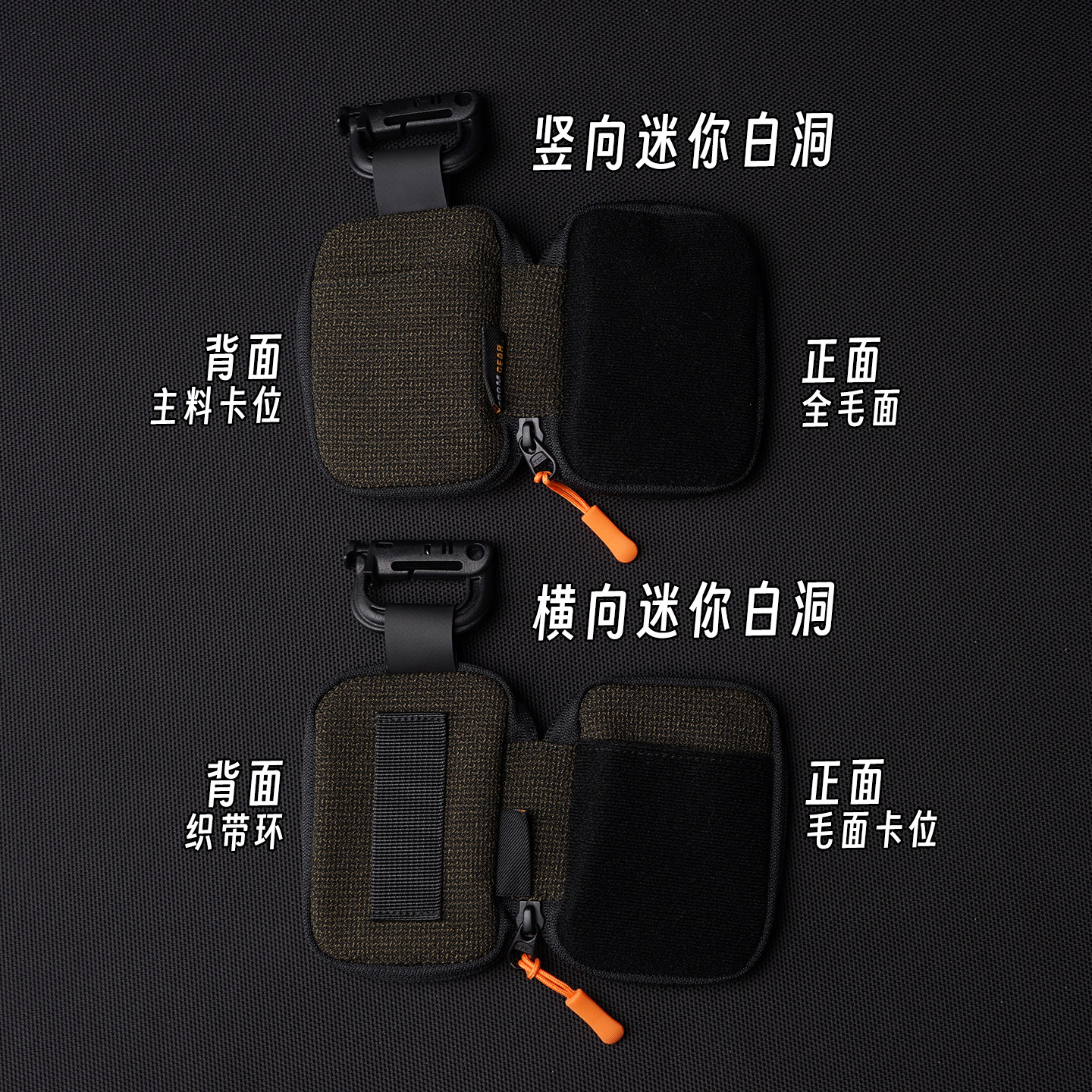 DOOMGEAR横向迷你白洞收纳包凯夫拉大力马考杜拉对开多功能包机能,淘宝优惠券,粉丝福利购,淘宝优惠卷