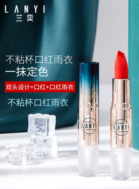 不脱色不沾杯豆沙色口红