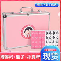 Pink Cherry Small Balls home Mahjong cute cartoon hand rubbing mahjong card small CUHK trumpet Personality Customized Mahjong