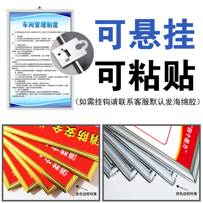 工厂车间安全生产管理制度牌仓库企业标语消防安监检查防火用电上墙操作规程员工行为守则标识警示牌框可定制 - 图2