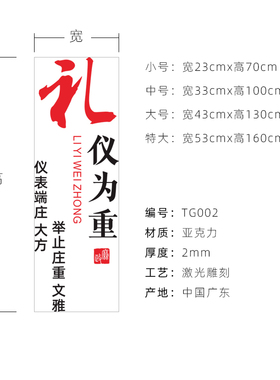 反腐倡廉廉政文化建设事业单位企业公司办公室亚克力立体廉洁墙贴