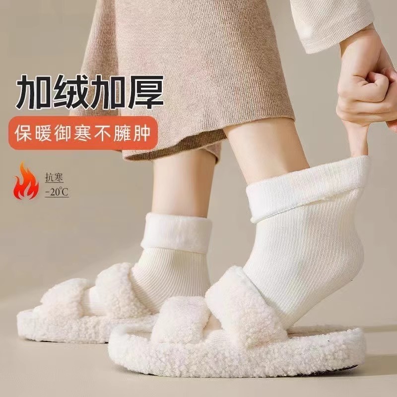袜子女秋冬季长袜加绒保暖雪地袜中筒袜睡眠地板袜冬天长筒袜
