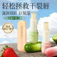 【三支装】凡士林秋冬保湿润唇膏