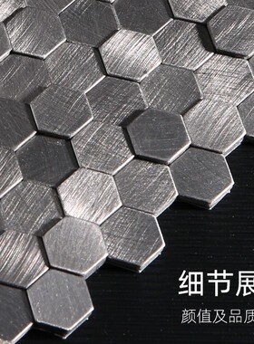 墙贴金属3D立体马赛克厨房卫生间瓷砖轻奢电视背景铝塑板自粘背胶