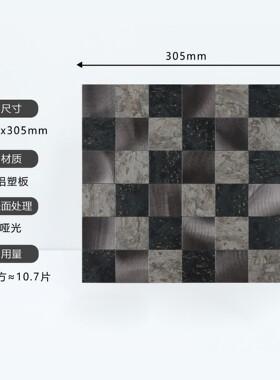 小六角木纹3d立体马赛克墙贴自粘厨房卫生间石纹瓷砖防水