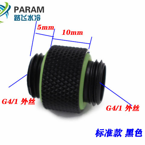 。PARAM2分螺纹水冷用旋转对丝 可旋转360度 水冷对接头 - 图1