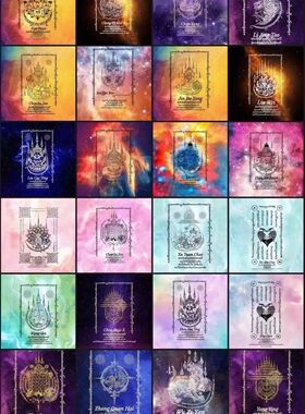 2027年泰国定制手机屏保星空屏保贴 LEE一对一 带印