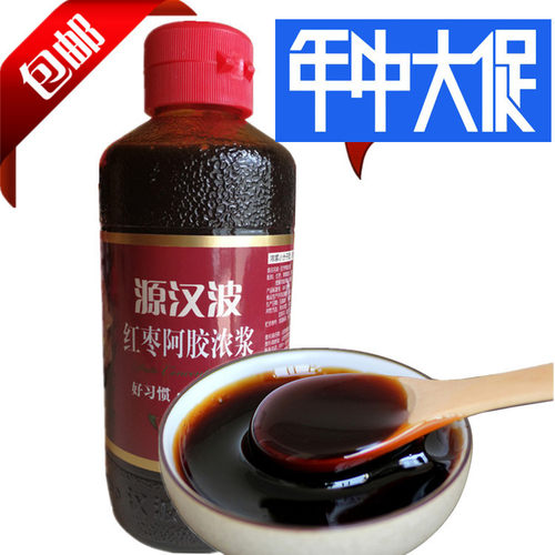 山西特产源汉波红枣浓浆 阿胶浓浆745克大瓶 经典配方 冲调饮品 - 图0