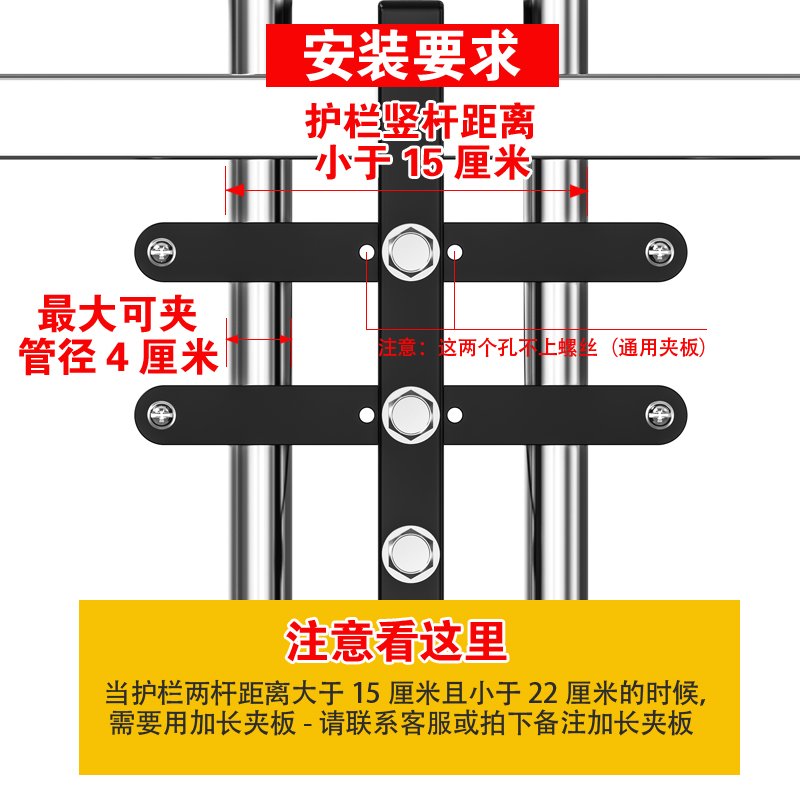 高层免打孔护栏晾衣架防盗网晾衣杆晒被毛巾架户外飘窗晒被子神器-图1