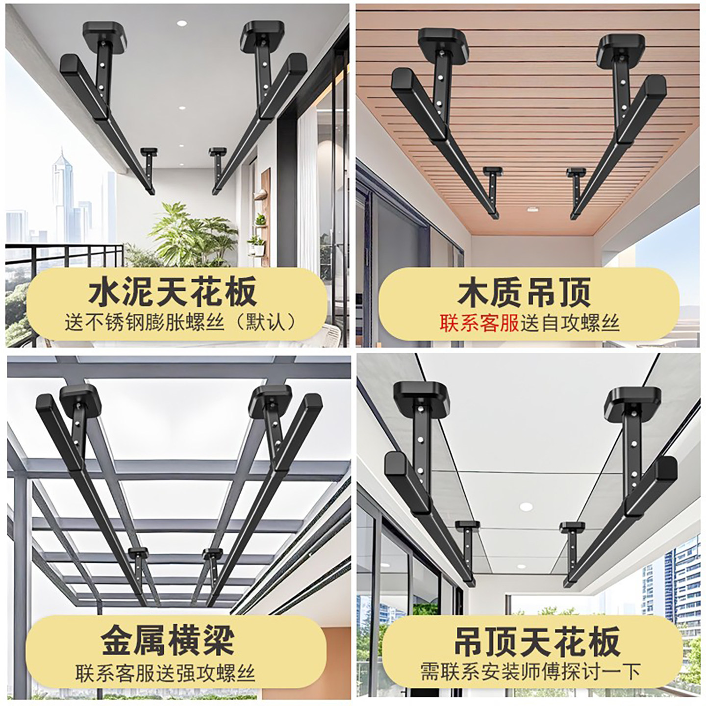 阳台固定式晾衣杆墙上顶装晾衣架铝合金不锈钢加粗加厚晒衣架打孔,淘宝优惠券,粉丝福利购,淘宝优惠卷