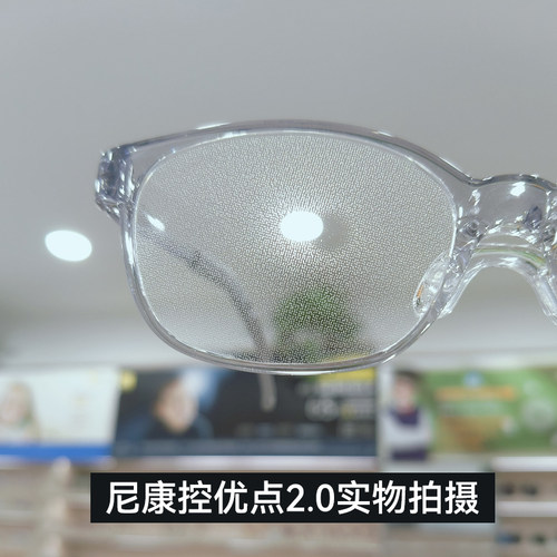 成都配镜尼康控优点2.0镜片点扩散儿童DOT防控眼镜青少年延缓度数 - 图3