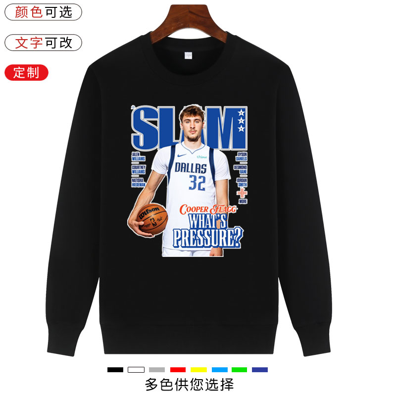 2025新款达拉斯独行侠队状元秀弗拉格flagg 32号圆领卫衣篮球衣服 - 图3