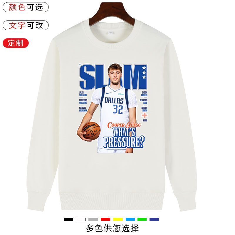 2025新款达拉斯独行侠队状元秀弗拉格flagg 32号圆领卫衣篮球衣服 - 图2