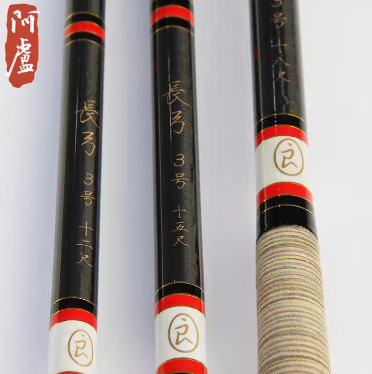 长弓3号/鱼竿碳素钓杆/台钓竿/钓鱼快鲫鱼和大混养