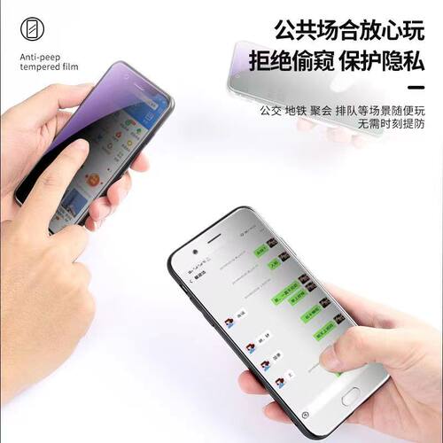 适用OPPOR11PLUS防蓝光防窥膜5G护眼防偷窥钢化膜R11S手机防摔爆r11pluskt保护隐私黑边抗兰光高清全屏玻璃膜 - 图1