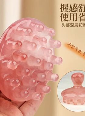 圆盘按摩梳光滑无感冬日放松神器全身经络刷头部按摩器