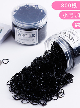 加厚小号糖果色盒装发圈
